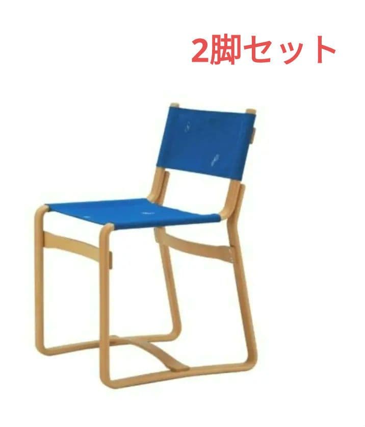 天童木工 Tendo軽量 高品質 コシェルチェア 帆布座面 木製フレーム　青