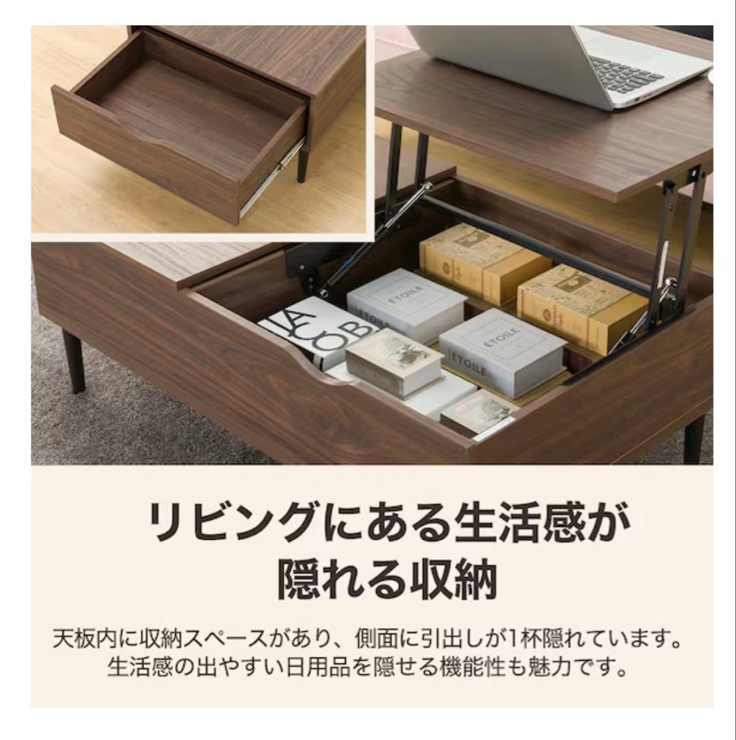 リフティ3CN 昇降式センターテーブル 100cm