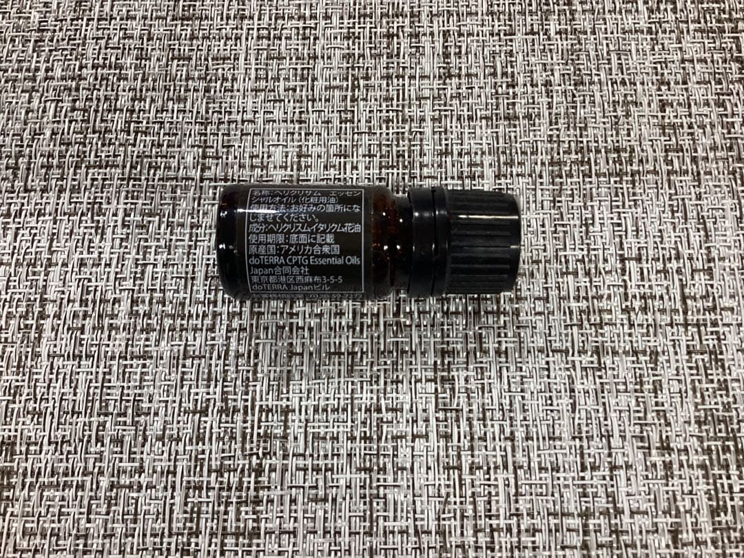 さ*ん様 【新品未開封】正規品　ドテラ　ヘリクリサム　エッセンシャルオイル　5m