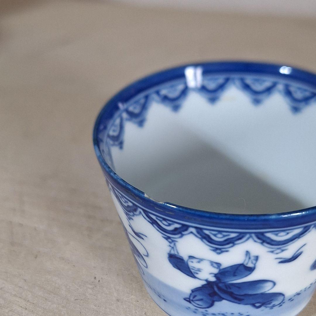 有田焼　鍋島焼　華山　茶碗蒸し椀　陶器　藍色染　付三人唐子柄　ヴィンテージ
