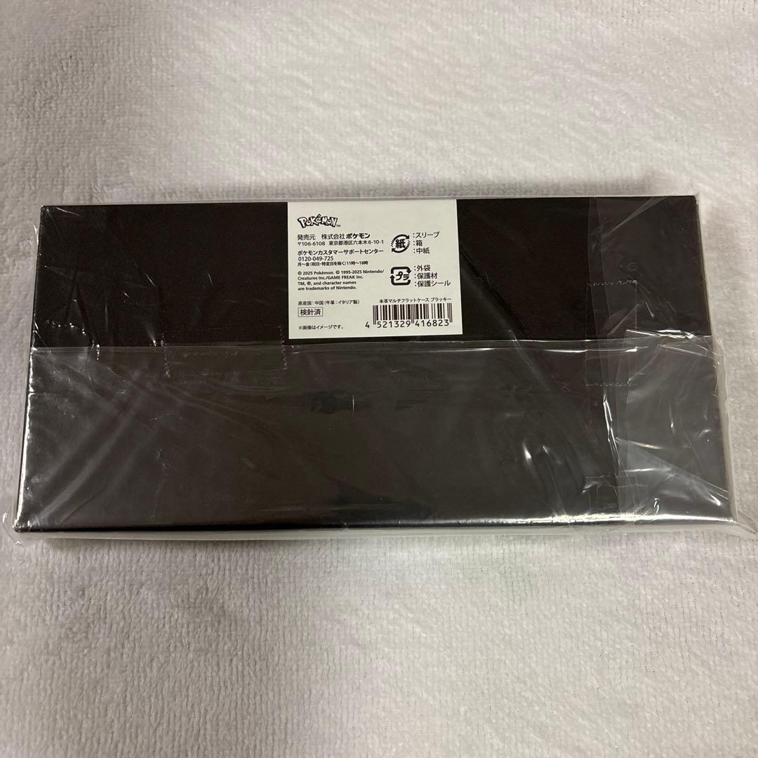 本革　ブラッキー　ポケモンセンター マルチフラットケース