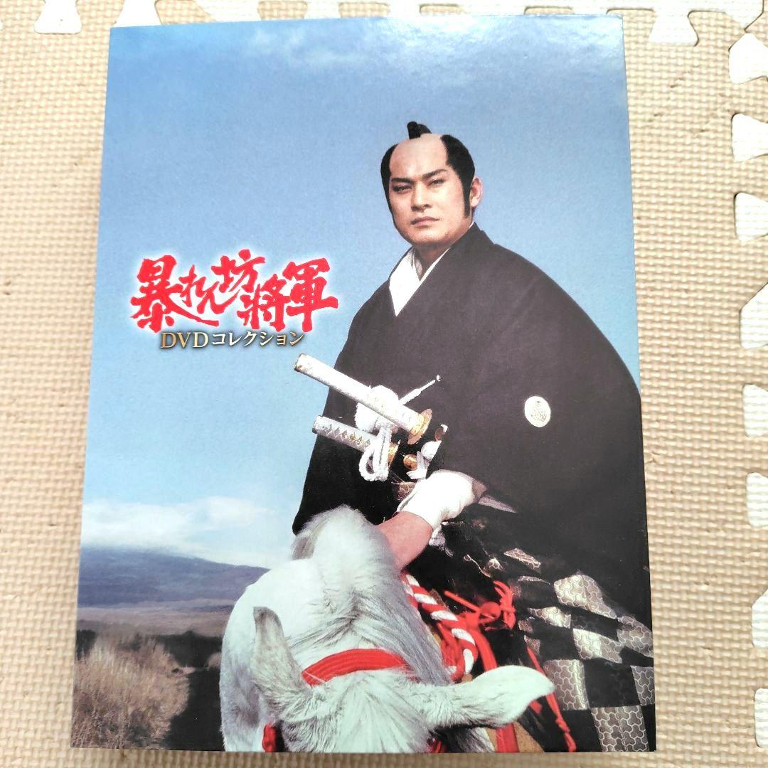 値下　デアゴスティーニ　暴れん坊将軍 DVDコレクションセット