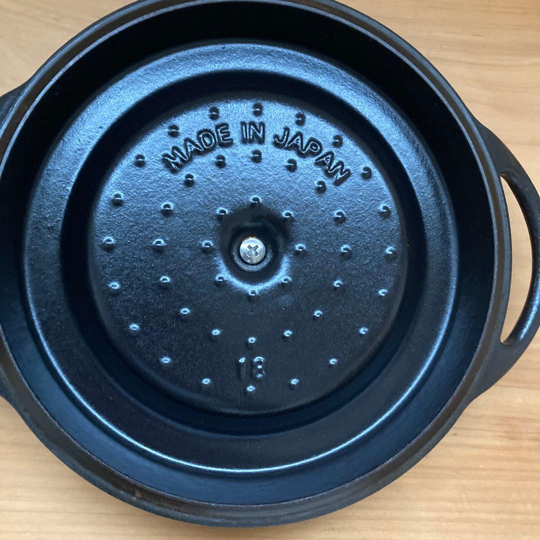 VERMICULAR バーミキュラ 18cm ブラック　無水調理鍋 レシピ本付き