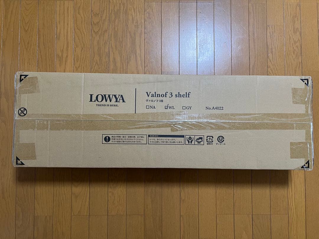 【新品、未開封】LOWYA オープンシェルフ オープンラック 3段 ウォルナット