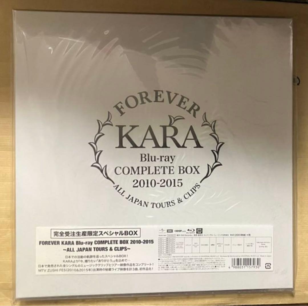 【激レア】永久保存版完全受注生産限定スペシャルBOX FOREVER KARA