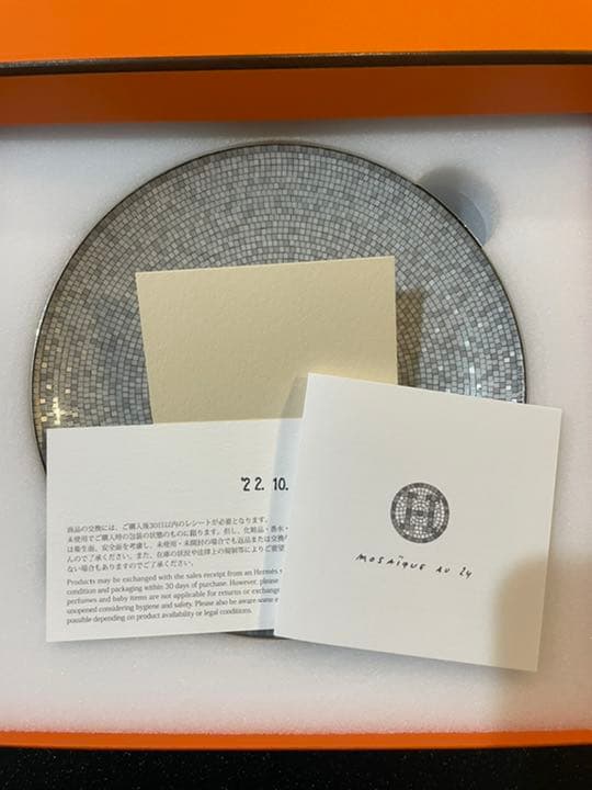 新品 エルメス モザイク プラチナ パンプレート2枚セット