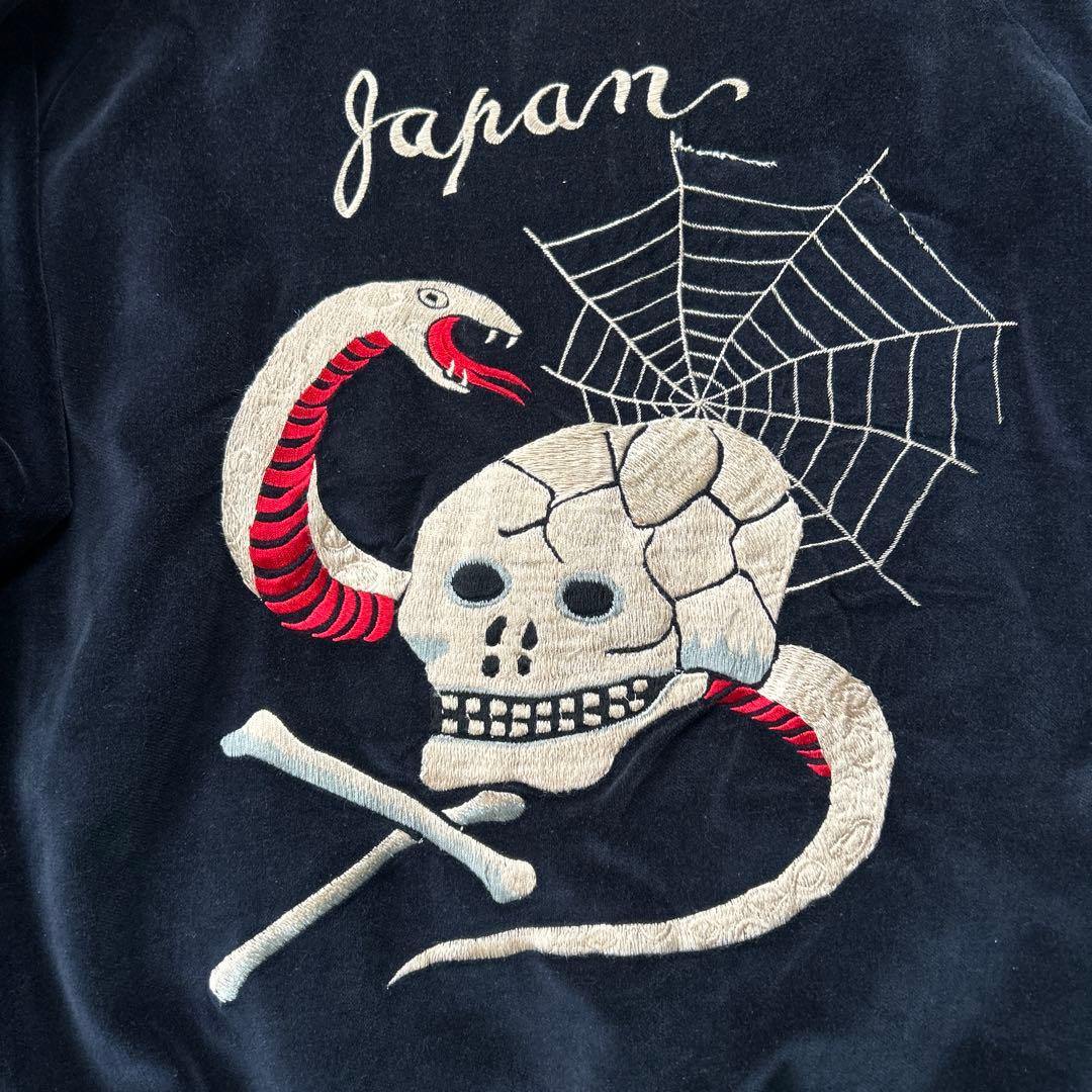 テーラー東洋 M品番 別珍 リバーシブル スカジャン　ベロア　蛇髑髏　ドクロ L