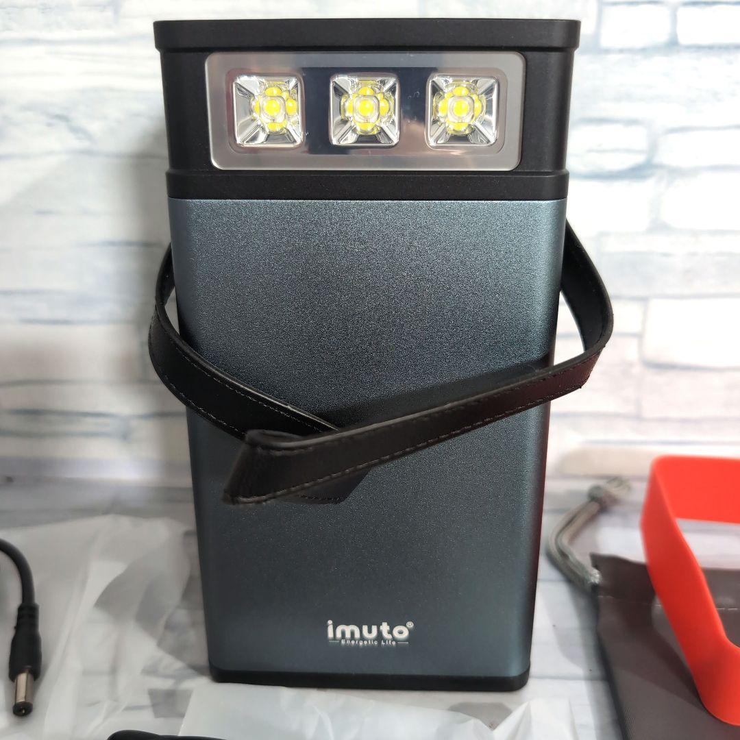 あ*ん様 未使用品 imuto power cube M10 ポータブル電源 大