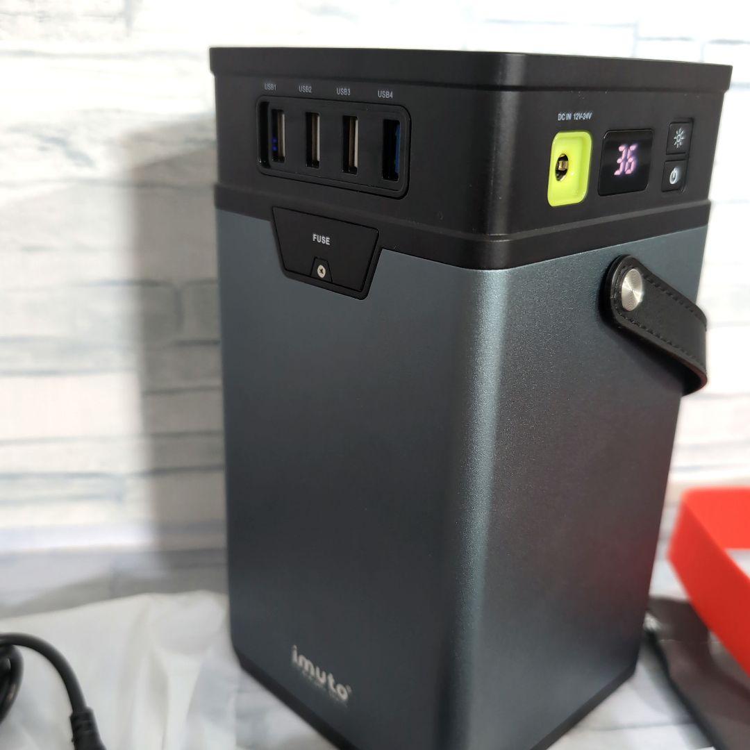 あ*ん様 未使用品 imuto power cube M10 ポータブル電源 大