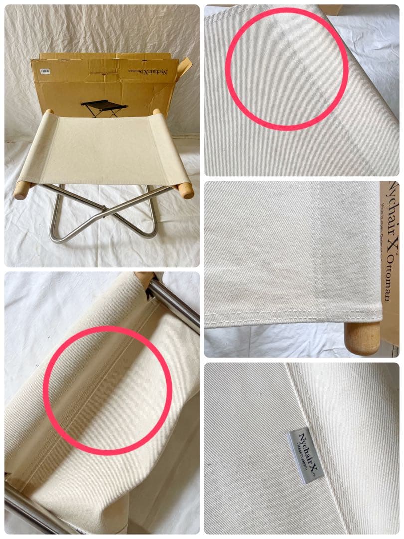 Nychair X ニーチェア　オットマンセット付き　箱・取説あり