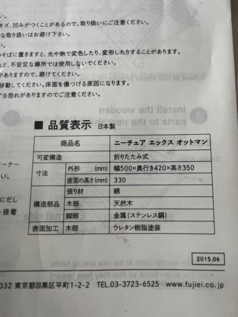 Nychair X ニーチェア　オットマンセット付き　箱・取説あり