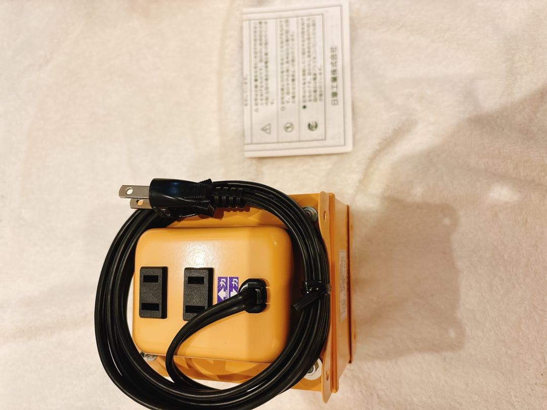 日章工業 変圧器 海外 普及型AC110V~AC127V→AC100V 1500