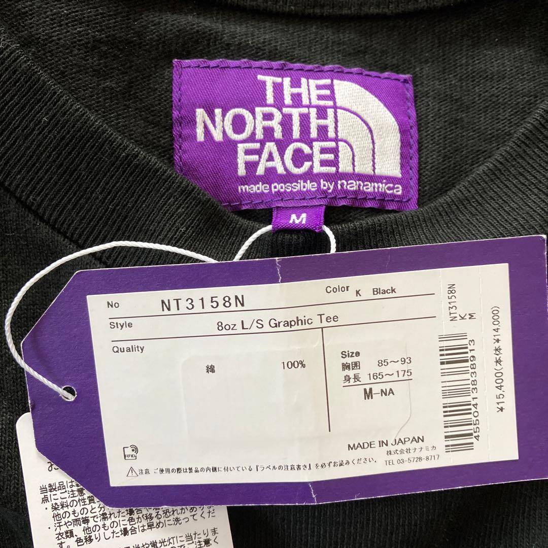 新品未使用! ノースフェイスパープルレーベル長袖Tシャツ