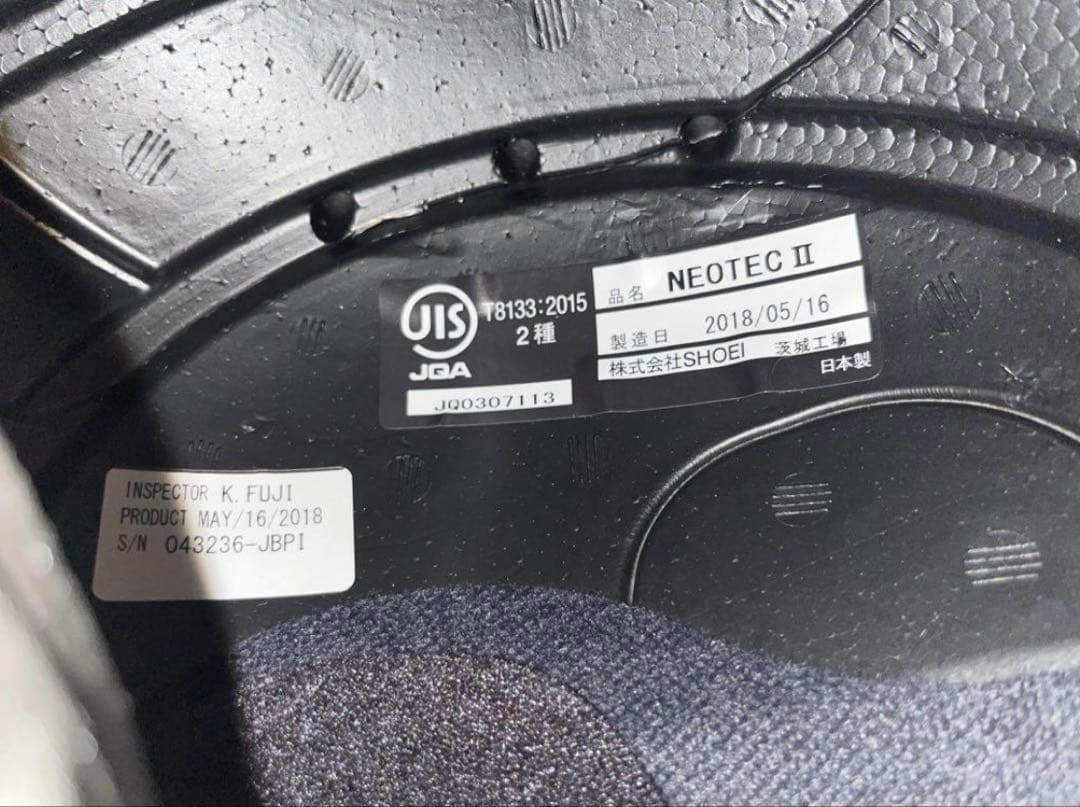 SHOEI NEOTEC II ネオテック2 Mサイズ ブラック