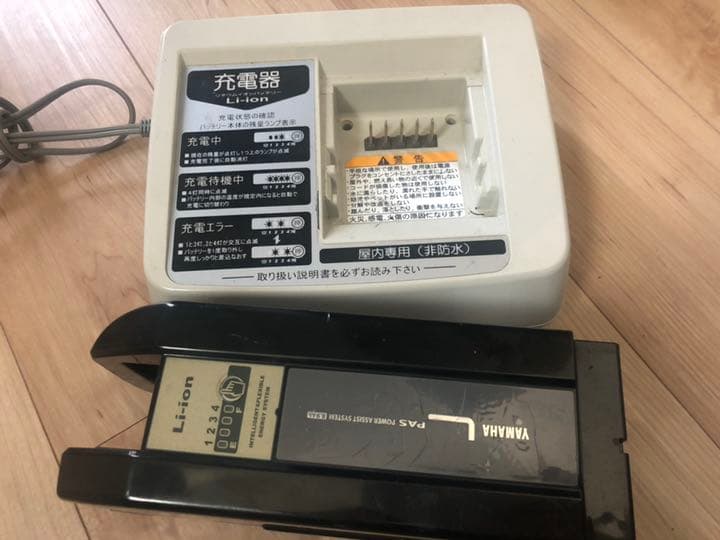 YAMAHA ヤマハ電動自転車、充電器