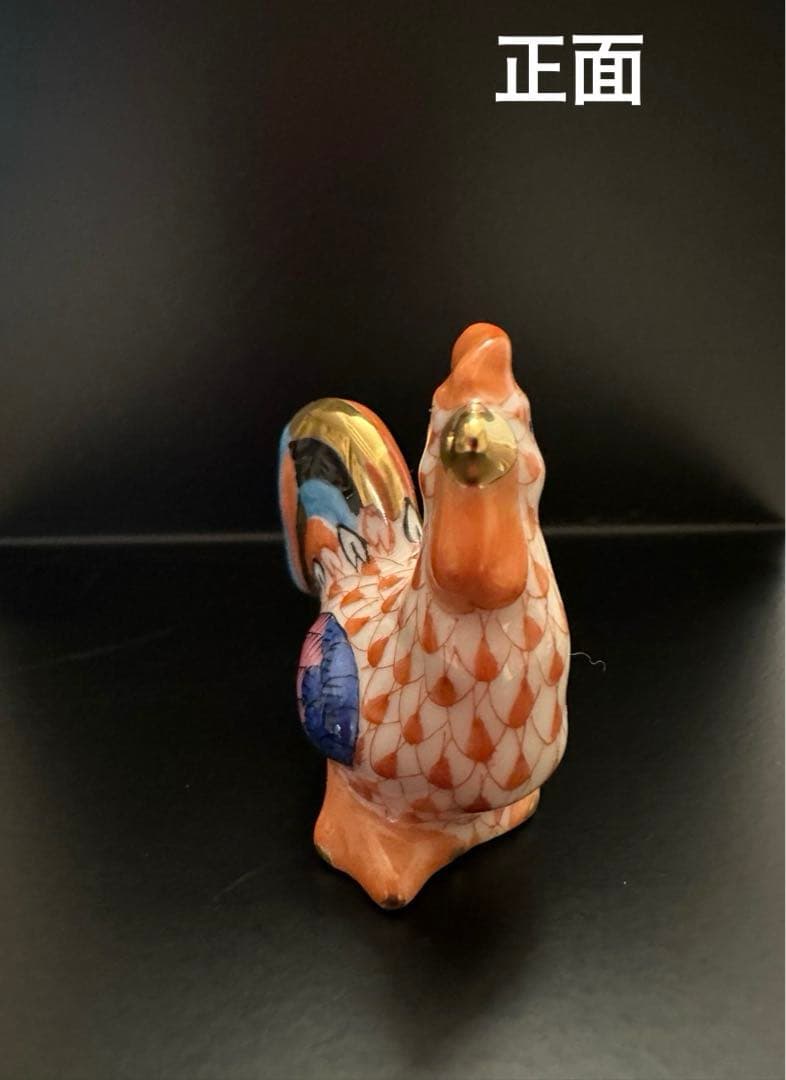 ヘレンド HEREND フィギュリン 鶏 とり 干支 酉 4㎝ 手のひらサイズ