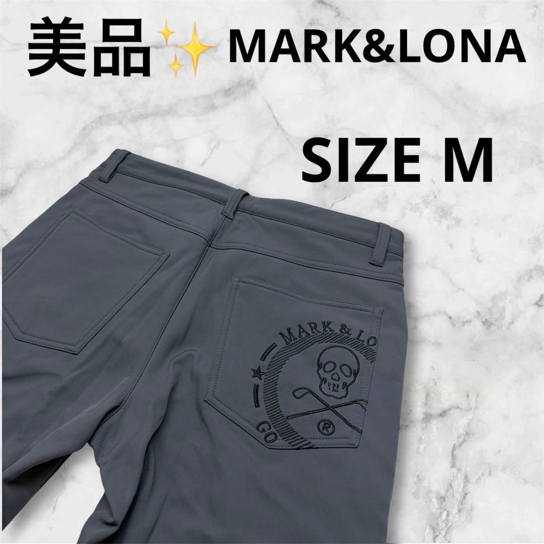 美品✨　MARK & LONA グレー ゴルフパンツ　防寒　フリース　M
