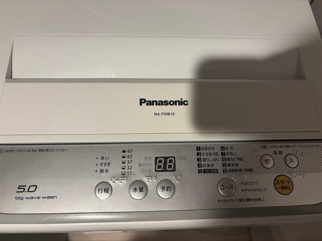 即購入不可 Panasonic NA-F50B10 洗濯機 2017年製