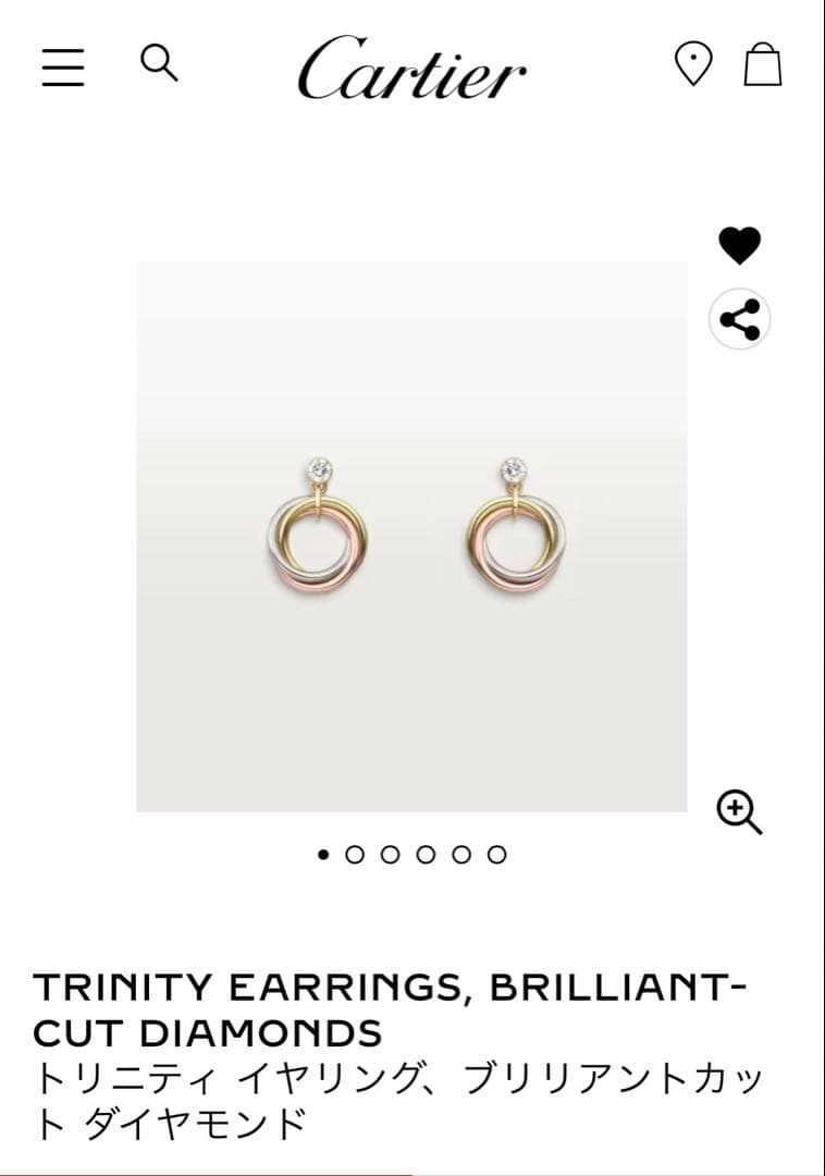 カルティエ トリニティ ブリリアントカットダイヤモンド