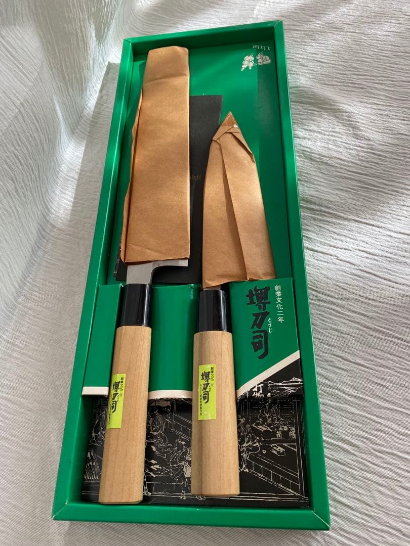 【新品】堺刀司 出刃包丁と薄刃包丁 重光作 2本 箱入り 日本製
