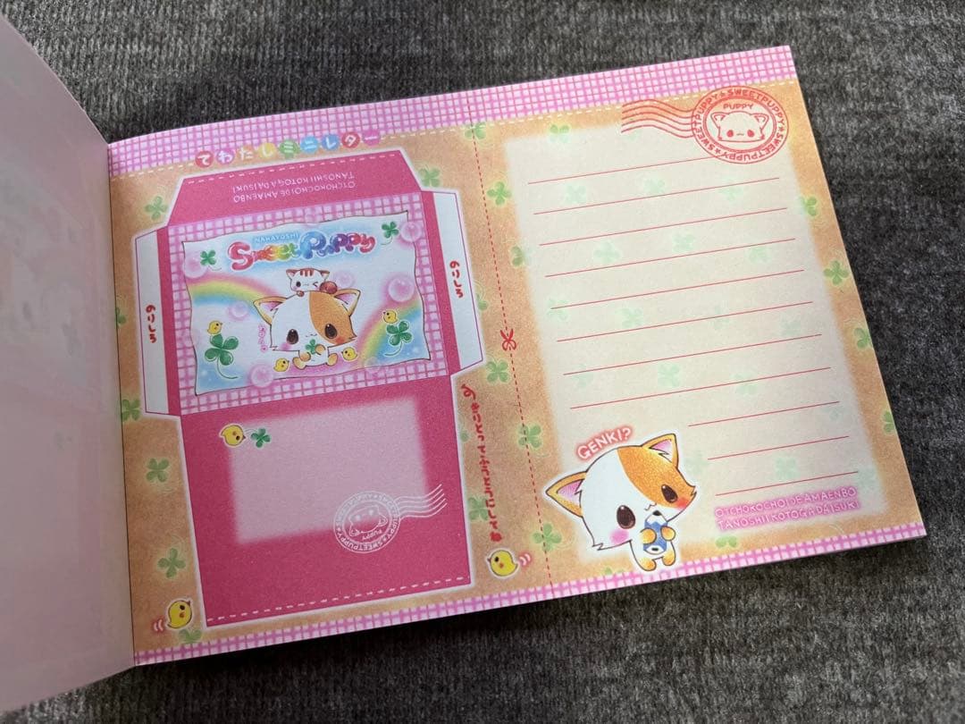 平成レトロ メモ帳 レア Sweet Puppy カミオジャパン