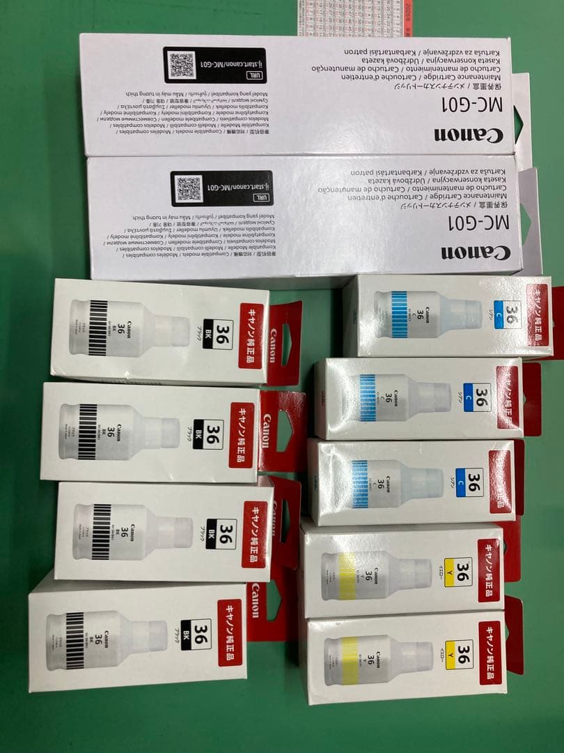 【まとめ売り】キヤノン　インク