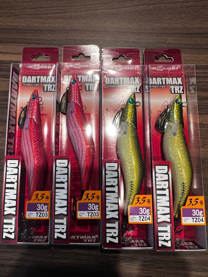 ダートマックスtrz