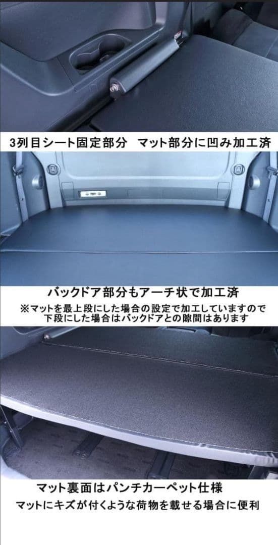 デリカD5　ベットキット