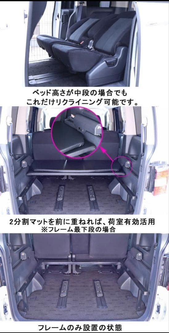 デリカD5　ベットキット