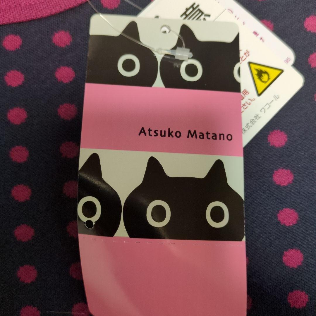 新品未使用　マタノアツコ ドット柄パジャマ　Lサイズ　タグ付き