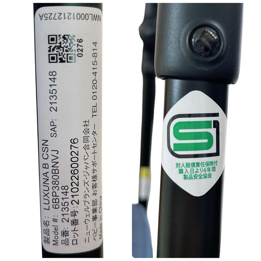 アップリカ ラクーナビッテクッション ベビーカー 限定モデル レザーハンドル