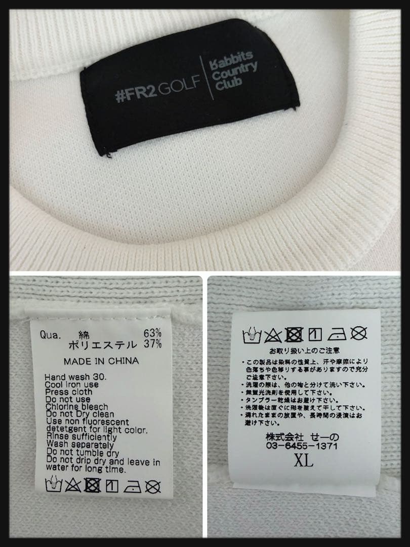 【U馬之介 様購入】FR2ゴルフ アーム刺繍 胸刺繍ロゴ クリーム スウェット