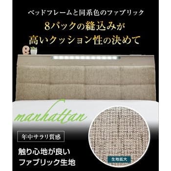 シングルベッド マットレス付き (シングル・ボンネルコイルマットレス付き)