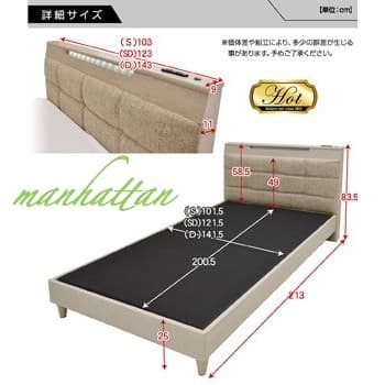 シングルベッド マットレス付き (シングル・ボンネルコイルマットレス付き)