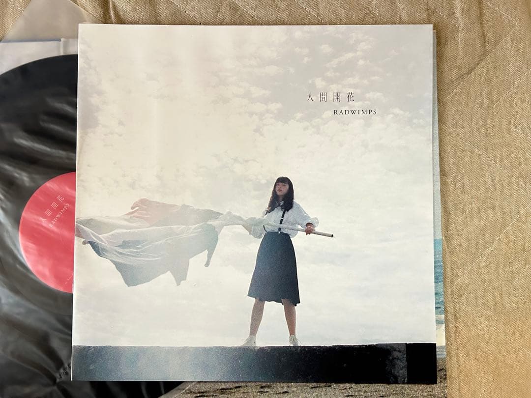 RADWIMPS 人間開花 レコード