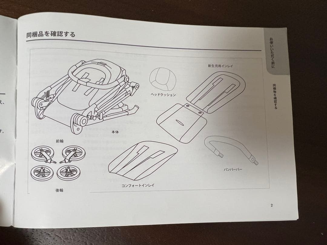 サイベックス メリオカーボン 2023モデル オーシャンブルー（ネイビー）