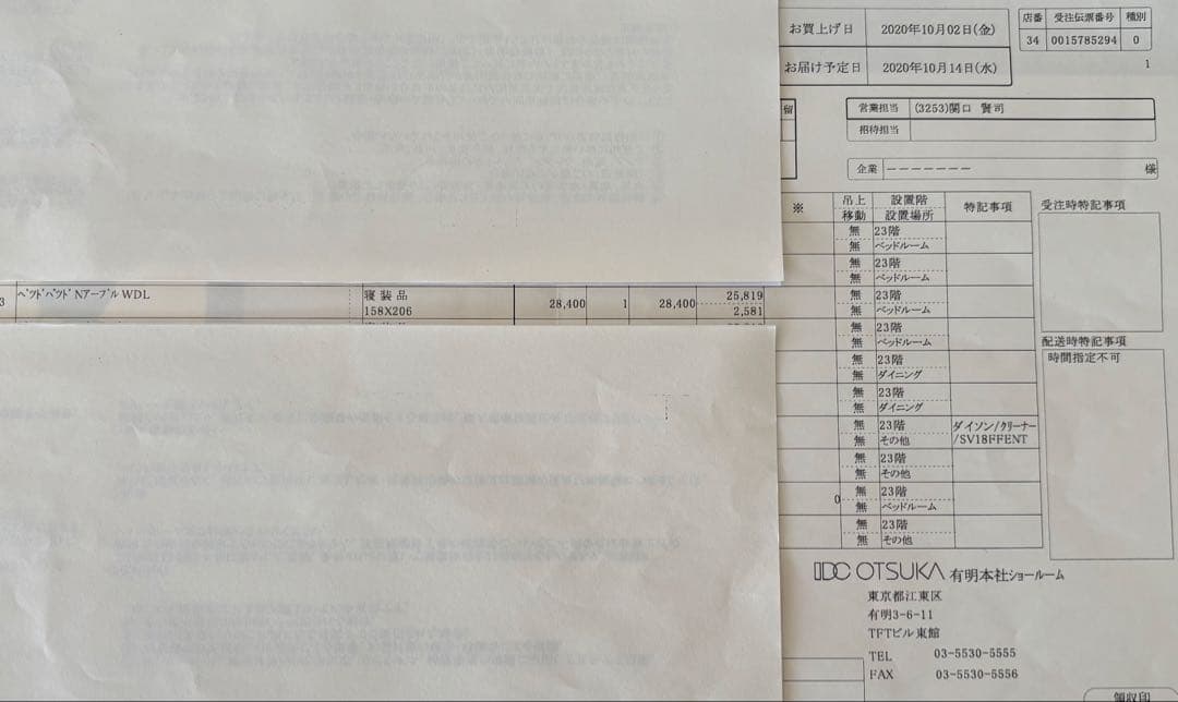 ベッド　パッド