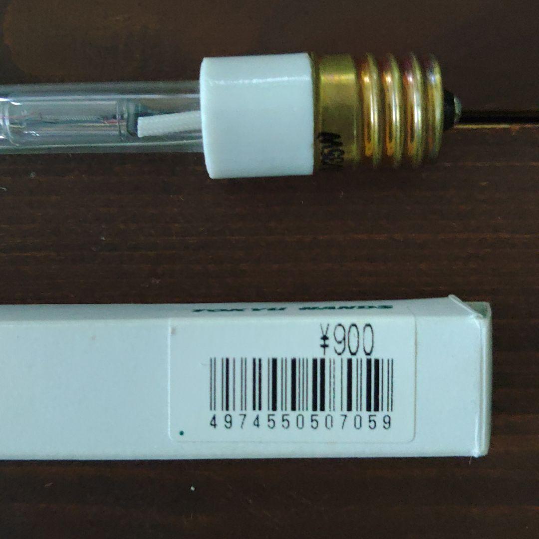 【未使用】 陶器製穴あきデザイン ライトオブジェ 【作家作品：一点物】