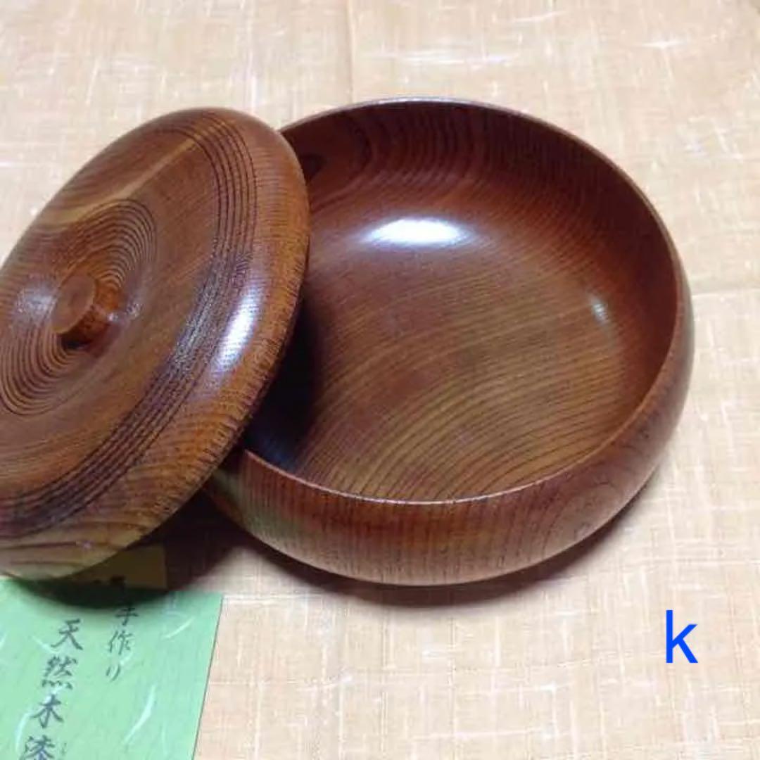 天然木 菓子器 漆器