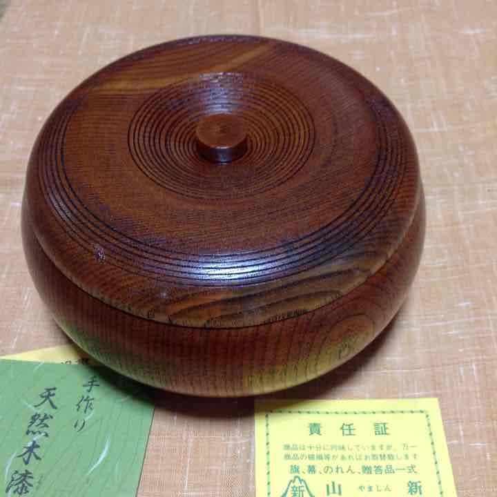 天然木 菓子器 漆器