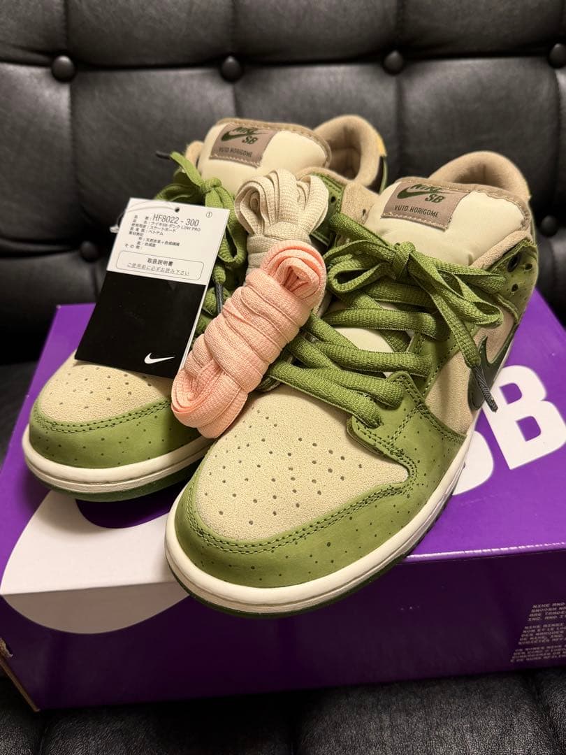 Yuto Horigome × Nike SB Dunk Low