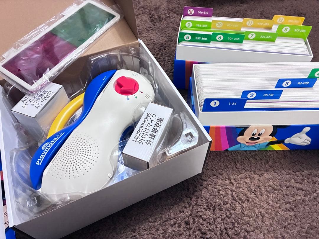 DWE トークアロング　プレイメイトエアー