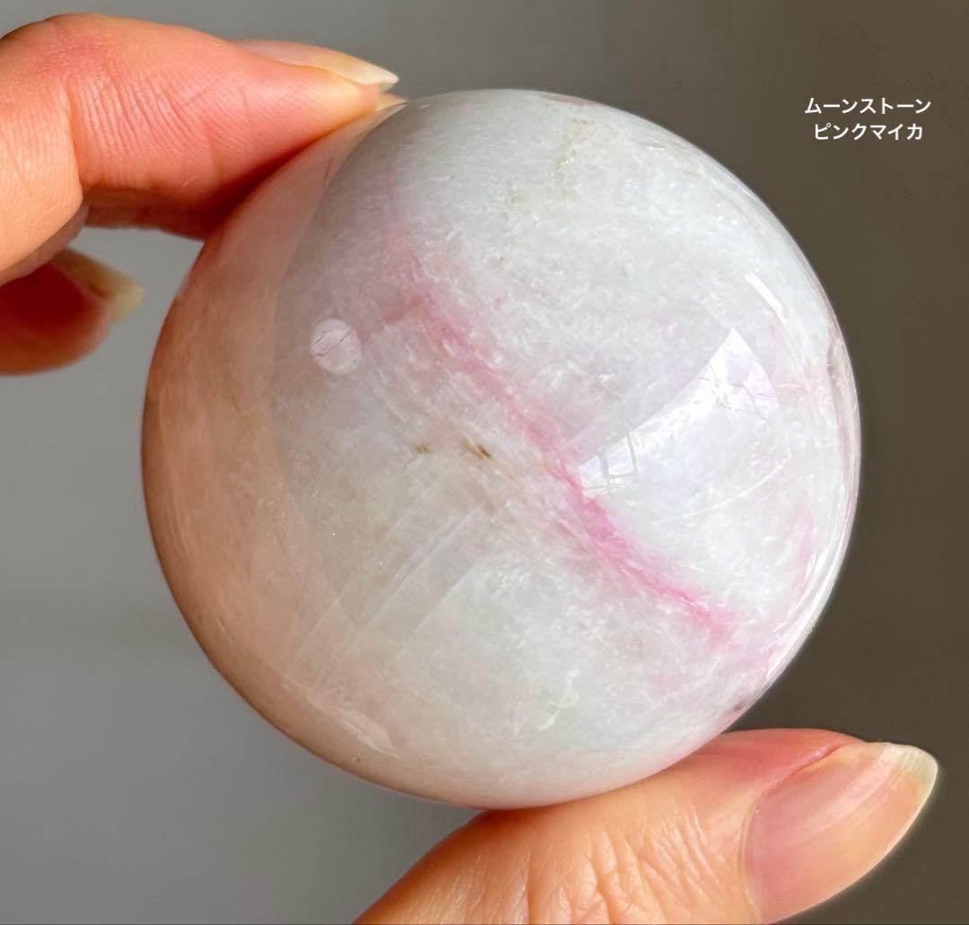 レア　高品質　ムーンストーン　ピンクマイカ　スフィア