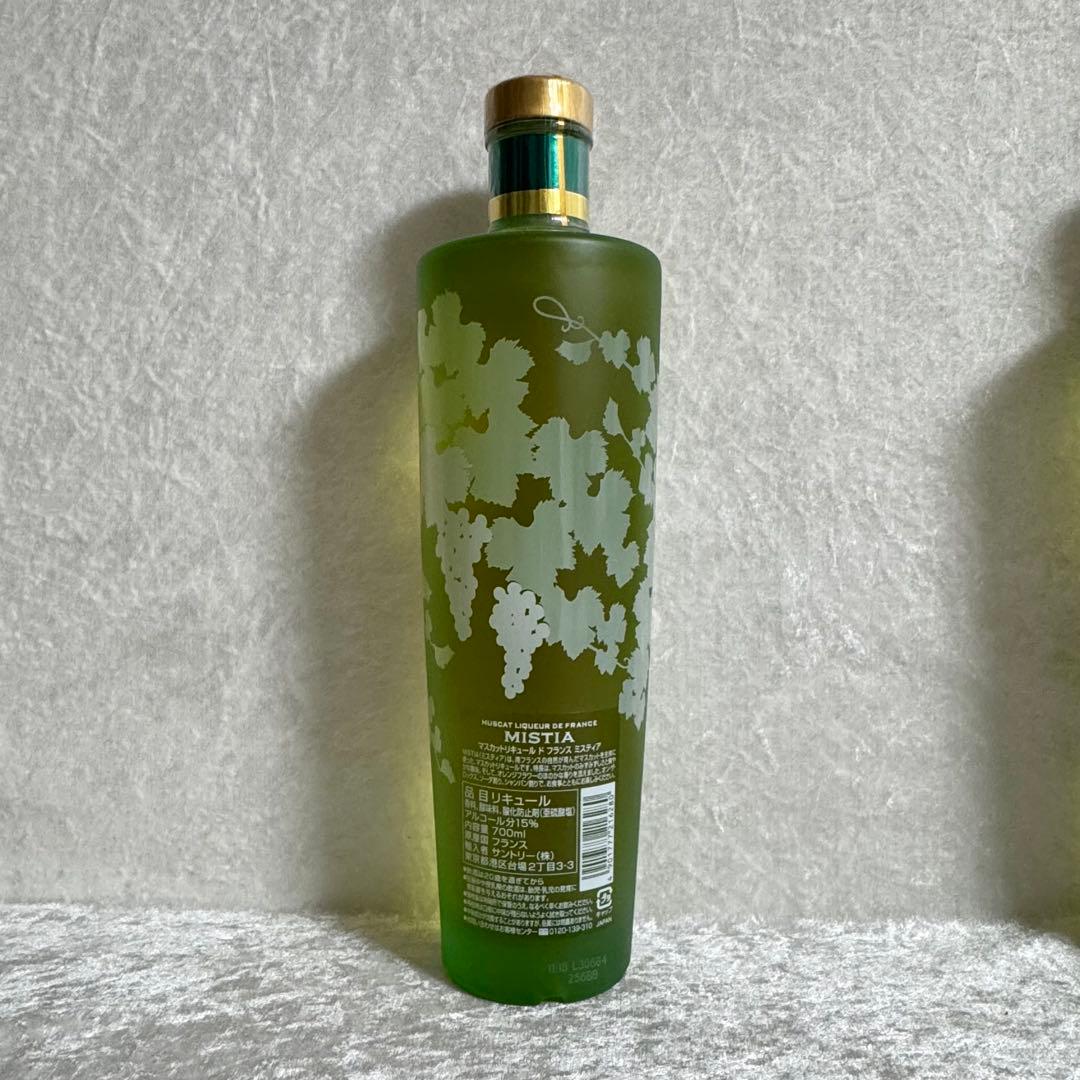 「ミスティア」マスカット リキュール 果実酒