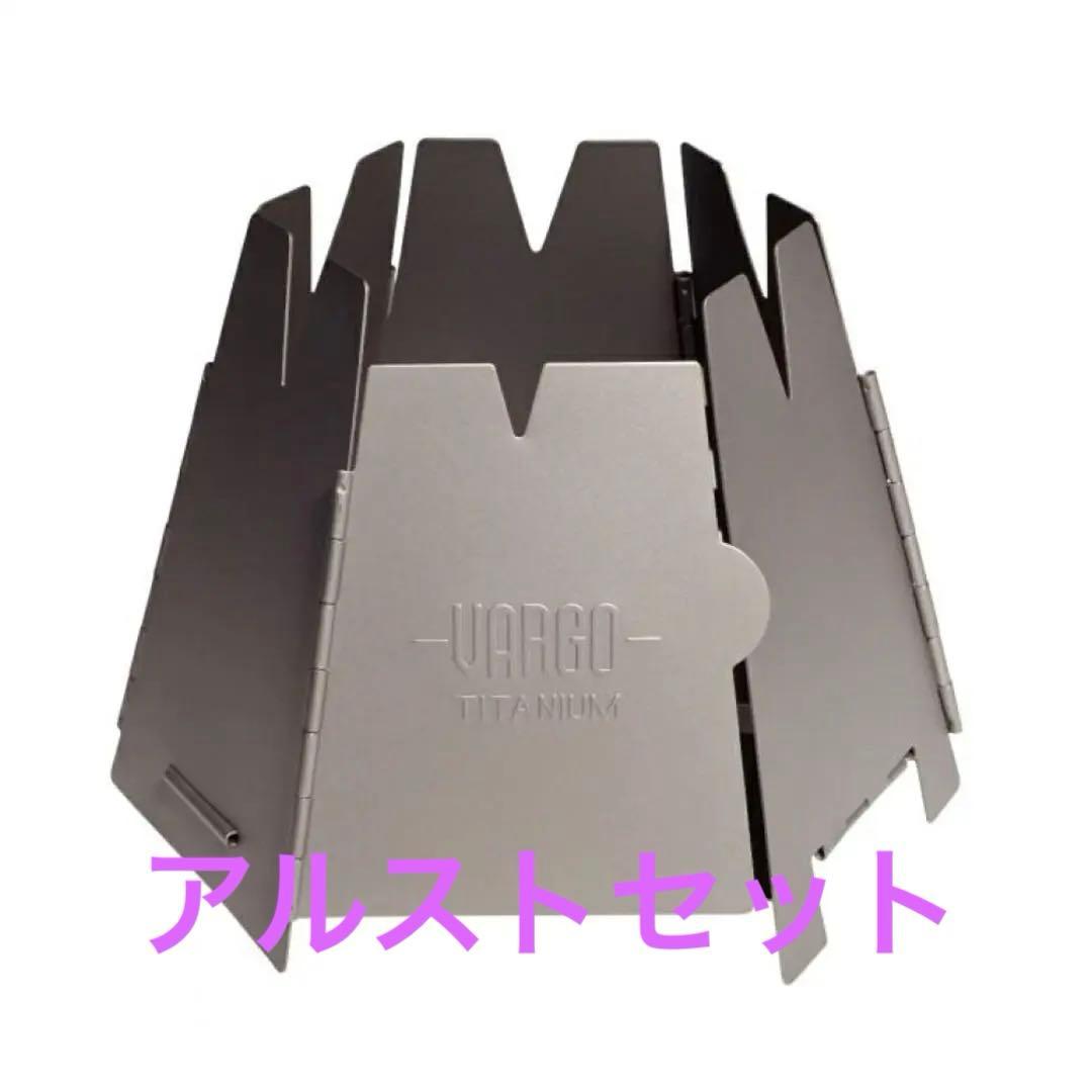 バーゴ　ヘキサゴンウッドストーブ　コンバーターストーブ