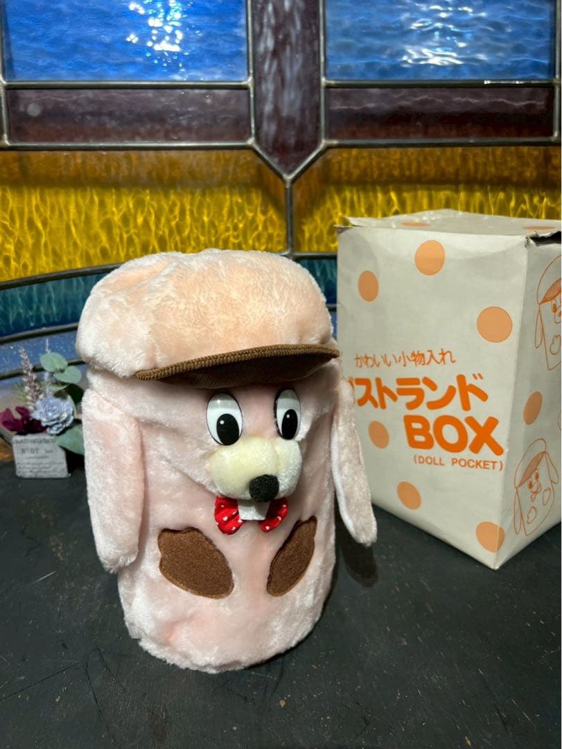 レア 未使用 ぬいぐるみ ダストボックス ごみ箱 インテリア当時物 昭和レトロ