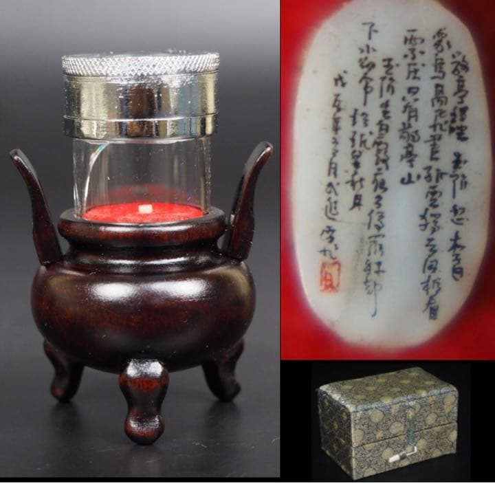 送料無料　珍品マイクロ彫刻　米の大きさに李白漢詩　中国古玩