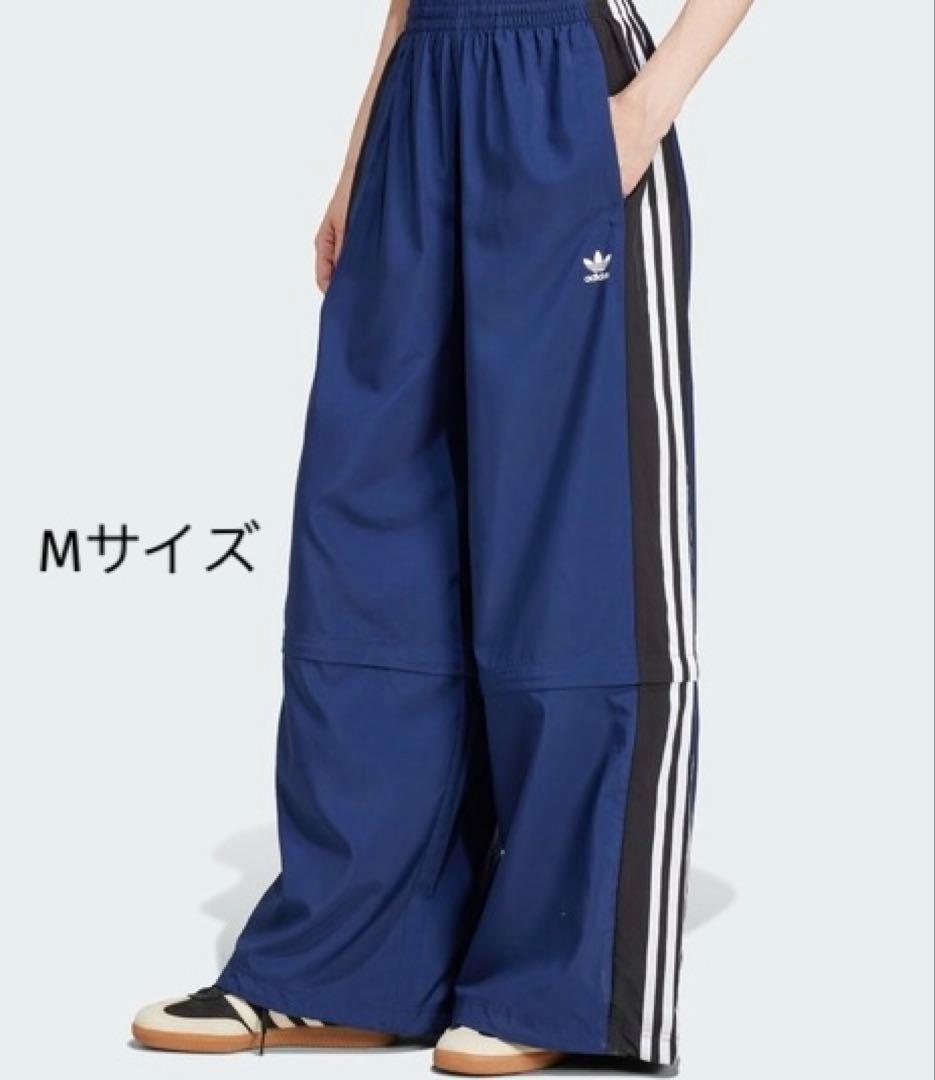 adidas Rasant カットライン トラックパンツ Mサイズ