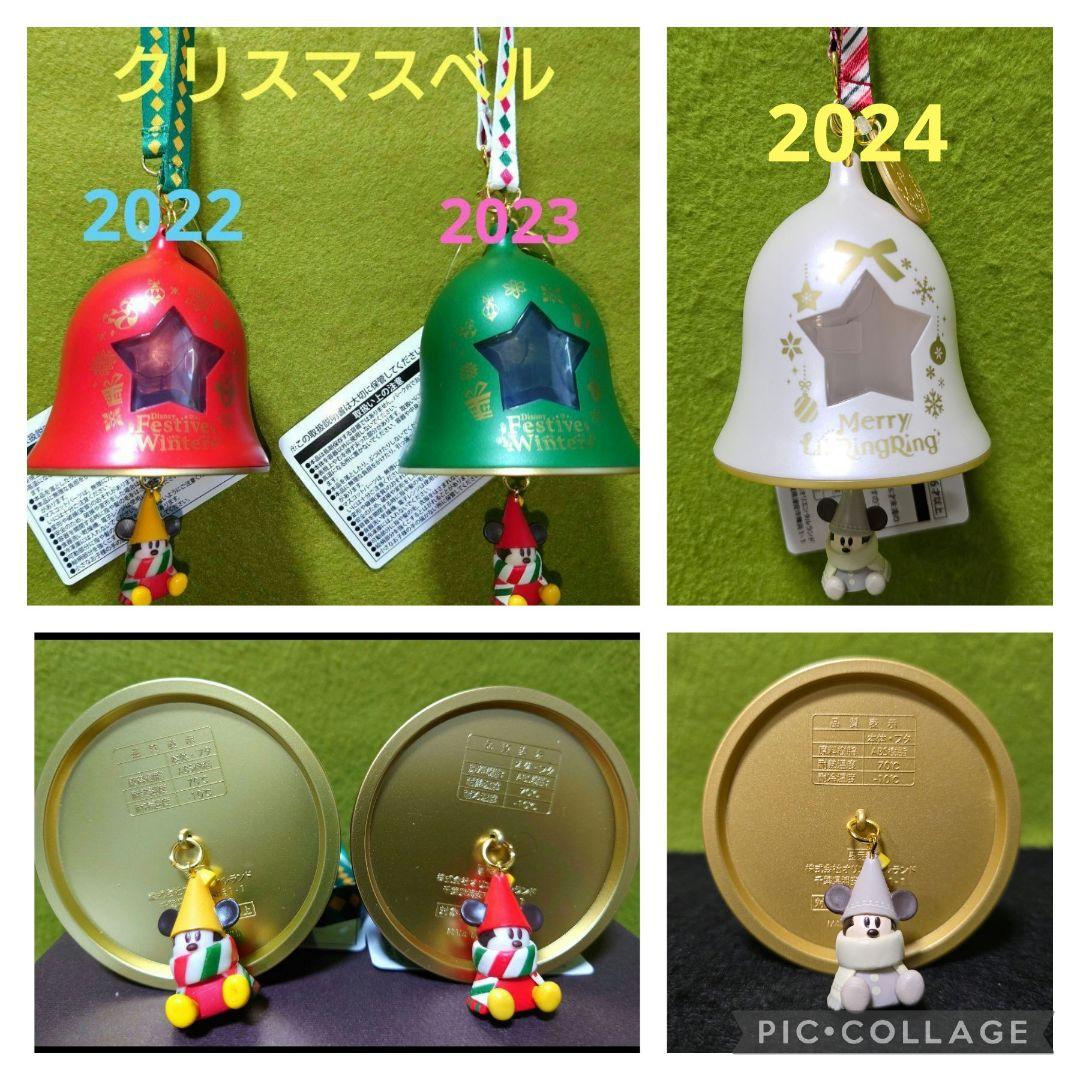 ＴＤＲ クリスマス2022 2023 2024　リルリンリン　ミニスナックケース