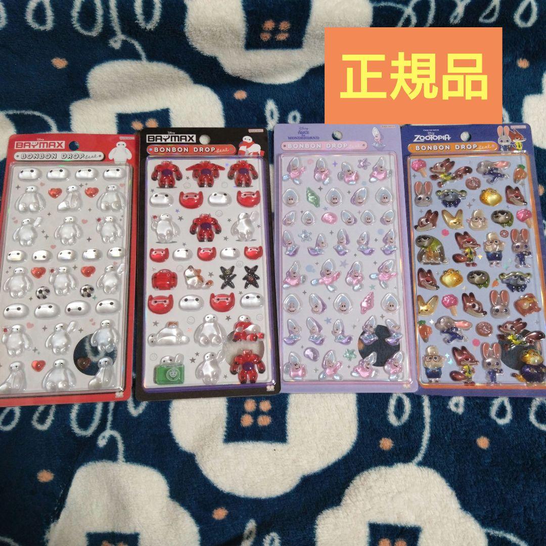 す*い様 ボンボンドロップシール ズートピア ヤングオイスター ベイマックス 4